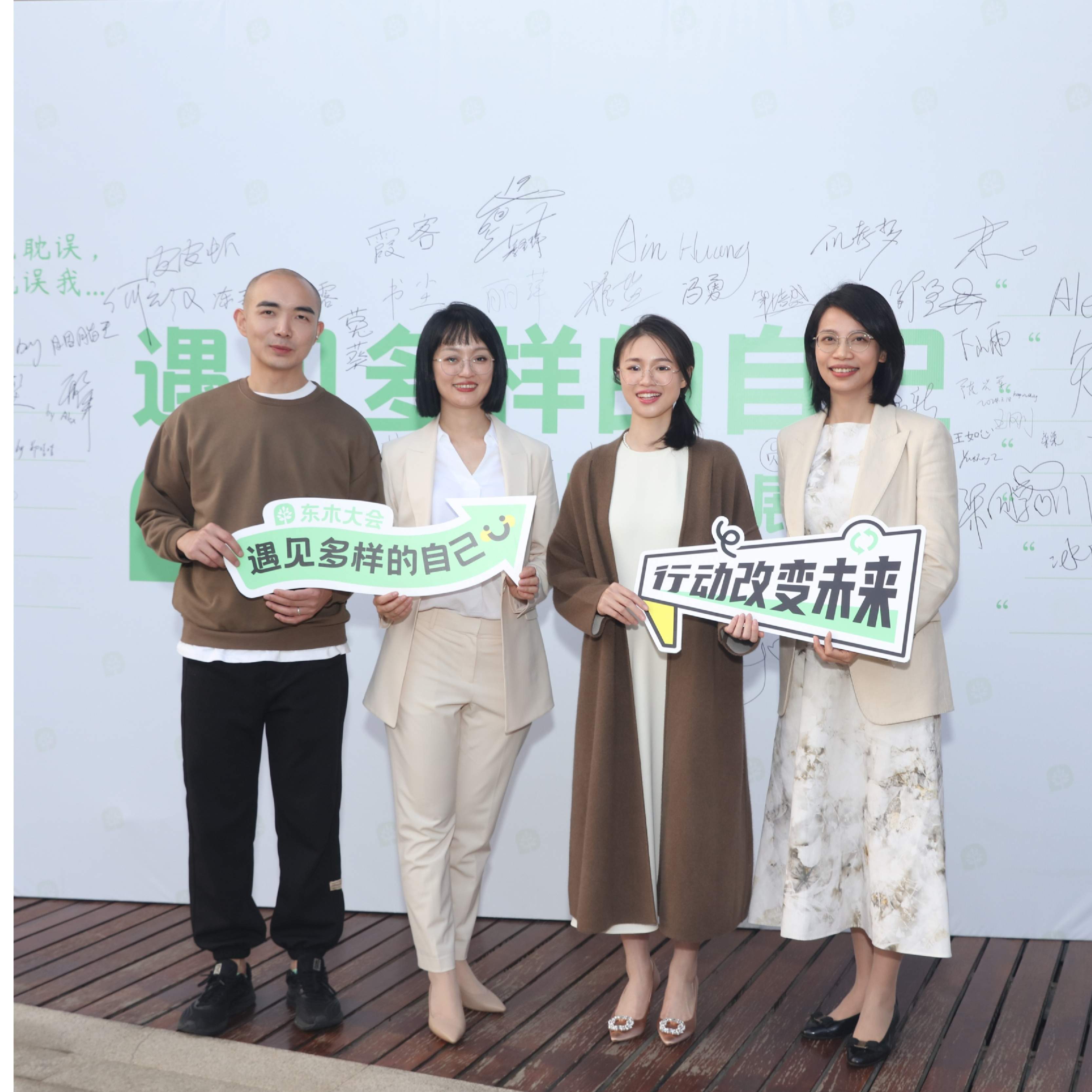 东木咨询师团队